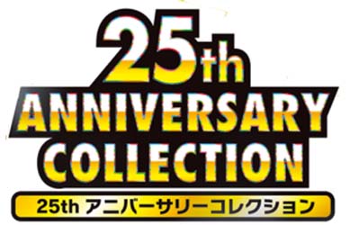 Pokemon Japanese TCG: 25th Anniversary S8a