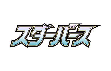 Pokémon Japanese TCG: Star Birth S9