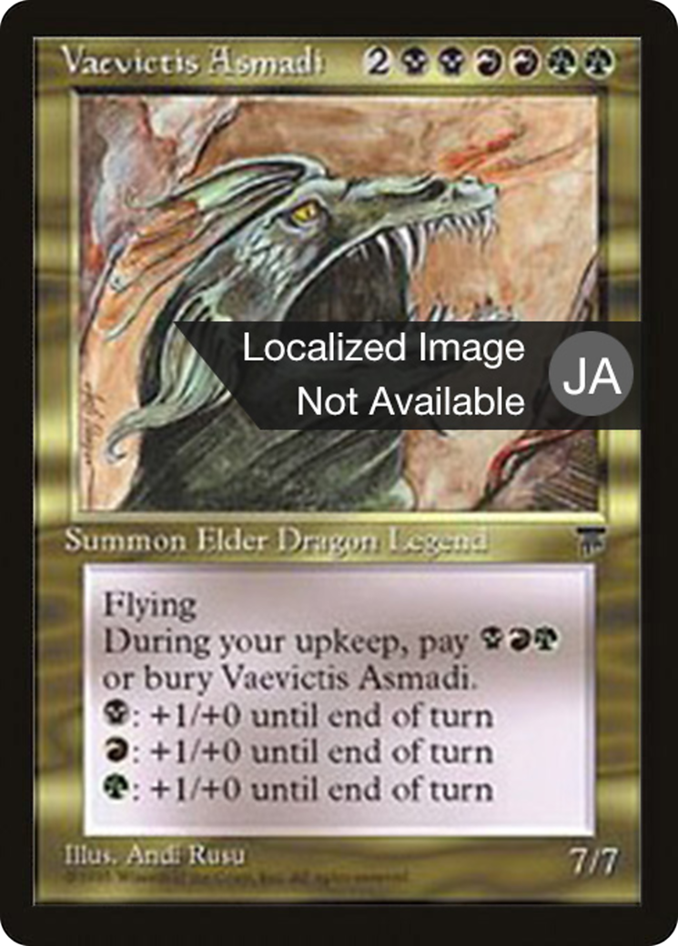 Vaevictis Asmadi (BCHR-089) - Chronicles Foreign Black Border