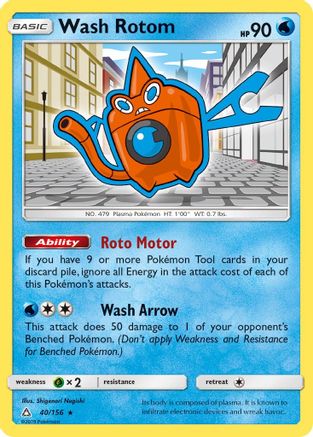 Wash Rotom 040/156  - Reverse Holofoil SM  Ultra Prism - Rare
