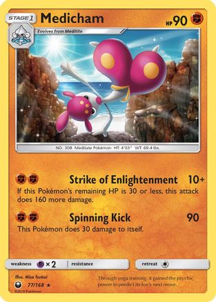 Medicham 077  - Reverse Holofoil SM  Celestial Storm - Rare