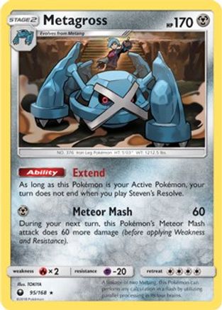 Metagross 095/168  Deck Exclusives - Rare