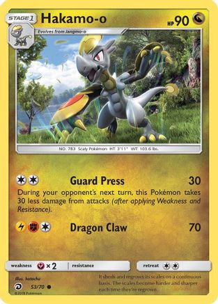 Hakamo-o 053/70  Dragon Majesty - Common