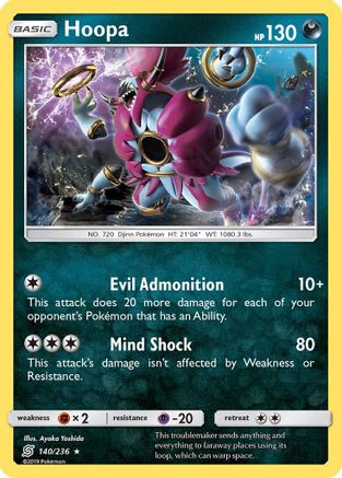 Hoopa 140/236  - Reverse Holofoil SM  Unified Minds - Holo Rare