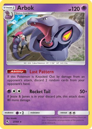 Arbok 027/68  - Reverse Holofoil Hidden Fates - Rare