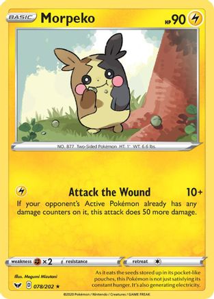 Morpeko 078/202  SWSH01 Sword & Shield Base Set - Rare