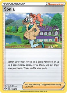 Sonia 065/73  Champions Path - Uncommon