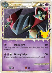 Dragapult (Prime) SWSH132  - Holofoil SWSH Sword & Shield Promo Cards - Promo