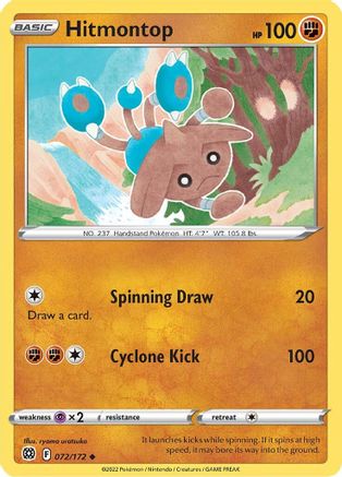 Hitmontop 072/172  SWSH09 Brilliant Stars - Uncommon
