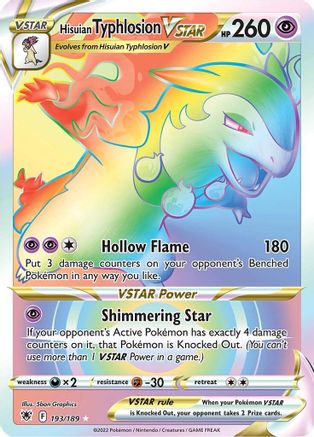 Hisuian Typhlosion VSTAR (Secret) 193/189  - Holofoil SWSH10 Astral Radiance - Secret Rare