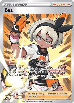 Bea TG25/TG30  - Holofoil SWSH10 Astral Radiance Trainer Gallery - Ultra Rare