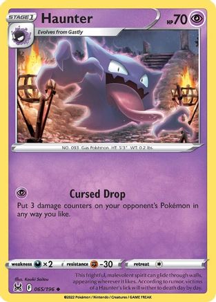 Haunter 065/196  SWSH11 Lost Origin - Uncommon