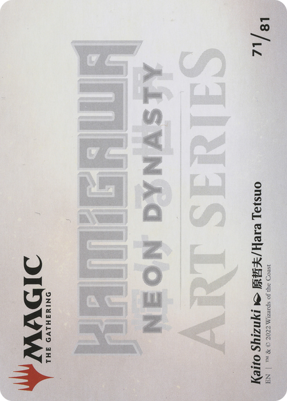 Kaito Shizuki // Kaito Shizuki (ANEO-071) - Neon Dynasty Art Series (Borderless) Foil