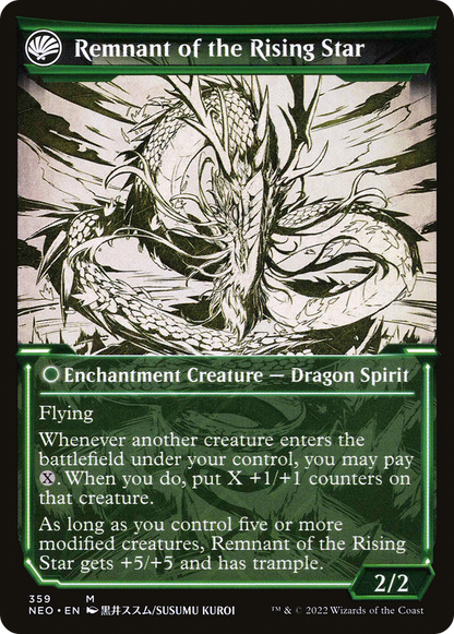 Jugan Defends the Temple (Showcase) (NEO-359) - Kamigawa: Neon Dynasty: (Showcase, fandfc) Foil