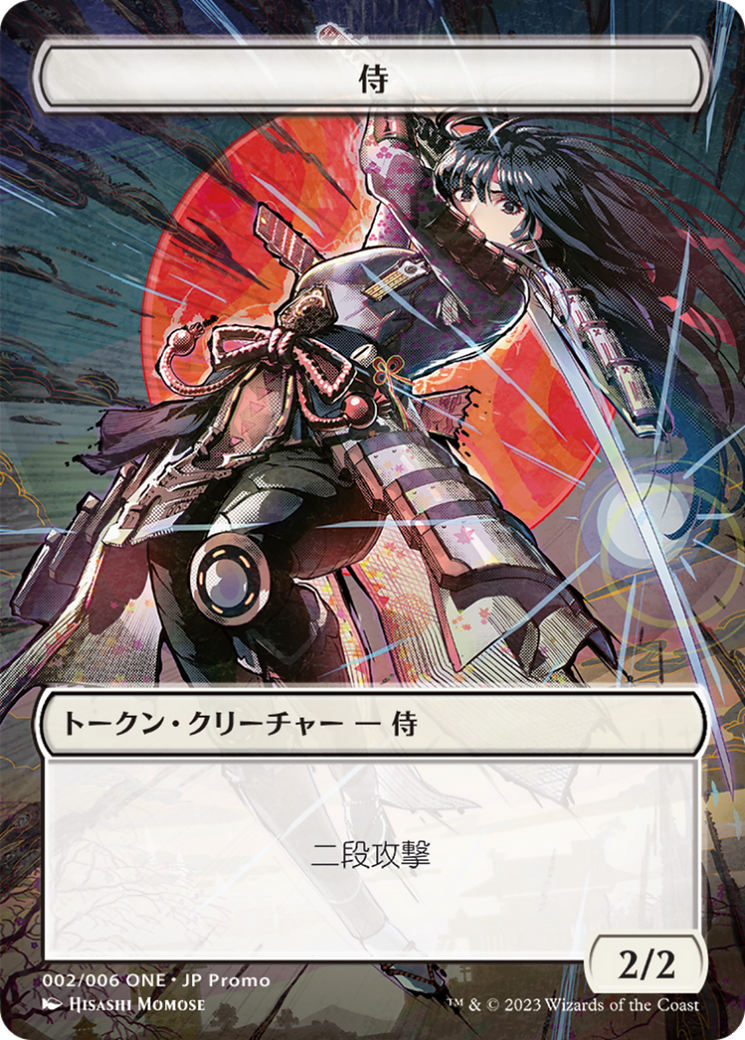 Samurai (WONE-002) - ONE Japanese Promo Tokens (Borderless)