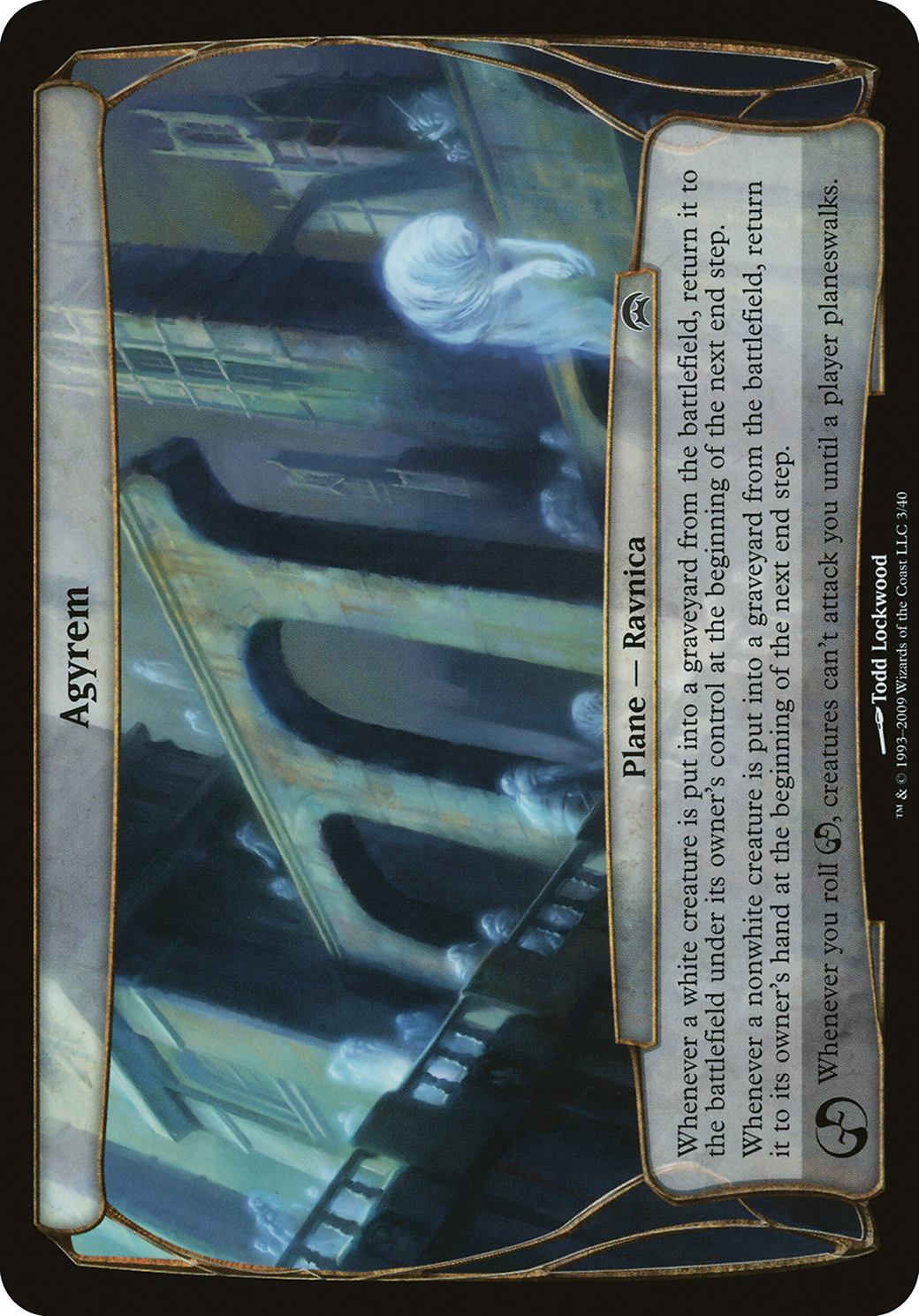 Agyrem (Planechase) (OVER-003) - Planechase Planes