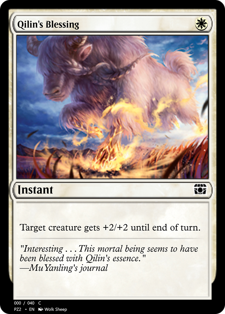 Qilin's Blessing (PZ2-70841) - Treasure Chest Foil