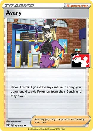 Avery 130  Prize Pack Series Cards - Uncommon