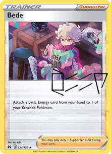 Bede 124/159  - Reverse Holofoil Crown Zenith - Holo Rare