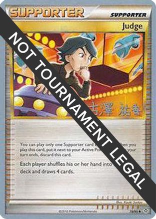 Judge - 2010 (Yuka Furusawa) 078  World Championship Decks - Uncommon