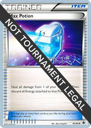 Max Potion - 2014 (Haruto Kobayashi) 094  World Championship Decks - Uncommon