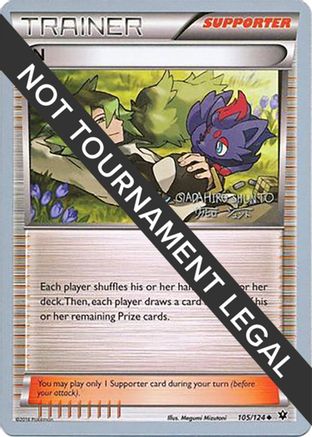 N - 2016 (Shunto Sadahiro) 105  World Championship Decks - Uncommon
