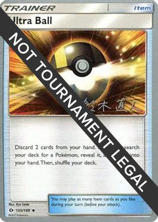 Ultra Ball - 2017 (Naoto Suzuki) 113  World Championship Decks - Uncommon