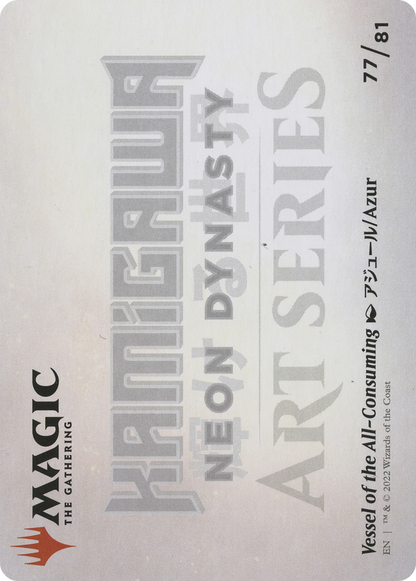 Vessel of the All-Consuming // Vessel of the All-Consuming (ANEO-077) - Neon Dynasty Art Series (Borderless) Foil