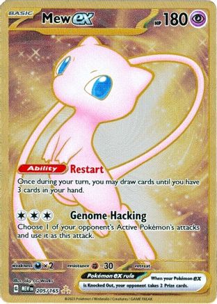 Mew ex 205/165  SV Scarlet & Violet 151 - Double Rare
