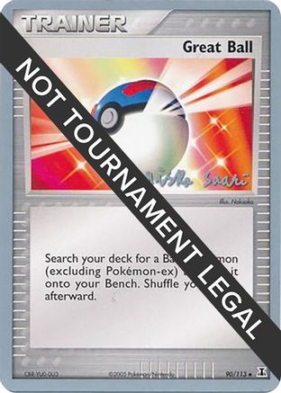 Great Ball - 2006 (Miska Saari)  World Championship Decks - Uncommon