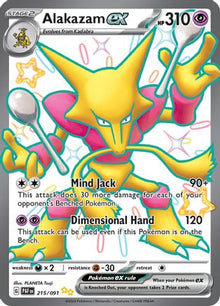 Alakazam ex 215/091  - Holofoil SV Paldean Fates - Shiny Ultra Rare