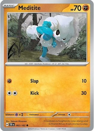 Meditite 082/162  SV05 Temporal Forces - Common