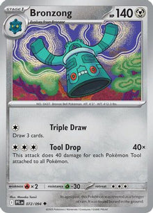 Bronzong 072/094  - Reverse Holofoil ME02 Phantasmal Flames - Uncommon
