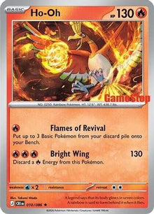 Ho 010/086  - Holofoil Miscellaneous Cards & Products - Rare