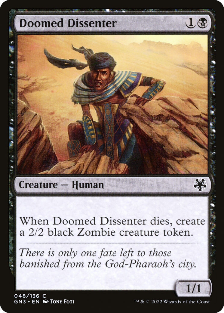 Doomed Dissenter⁣ - Game Night: Free For All⁣ (Common)⁣ [48]
