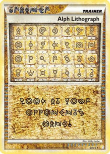 Alph Lithograph ONE  - Holofoil HeartGold SoulSilver - Ultra Rare