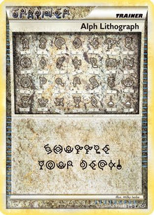 Alph Lithograph TWO  - Holofoil Unleashed - Ultra Rare