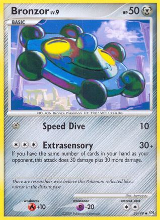 Bronzor (34) 034  - Reverse Holofoil Arceus - Uncommon