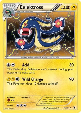 Eelektross 041  - Holofoil Noble Victories - Holo Rare