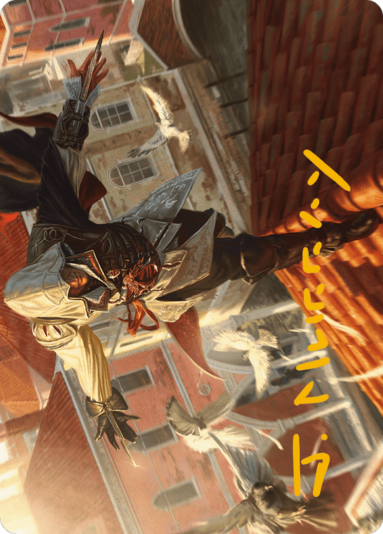 Ezio, Blade of Vengeance // Ezio, Blade of Vengeance (AACR-019) - Assassin's Creed Art Series (Borderless) Foil