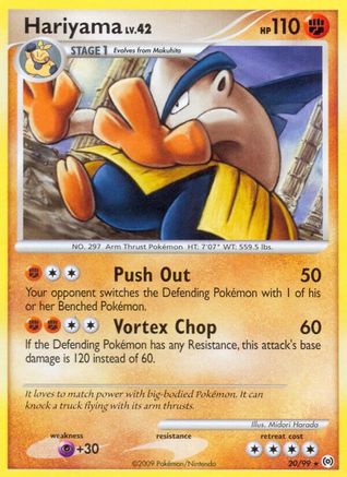 Hariyama 020  Arceus - Rare