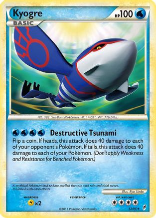 Kyogre 012  - Holofoil Call of Legends - Holo Rare