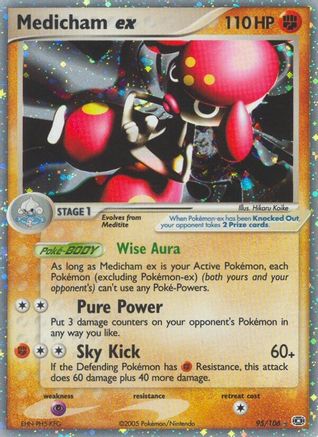 Medicham ex 095  Emerald - Ultra Rare