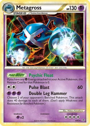 Metagross 004  - Holofoil Unleashed - Holo Rare