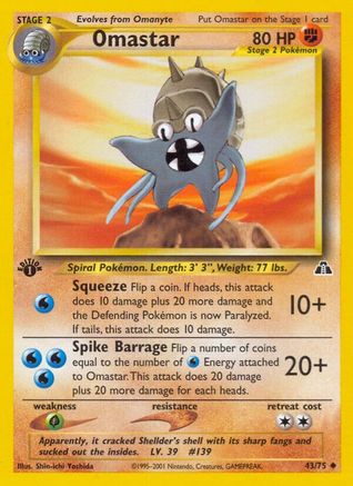 Omastar 043/75  - Unlimited Neo Discovery - Uncommon