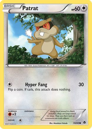 Patrat 078  Emerging Powers - Common