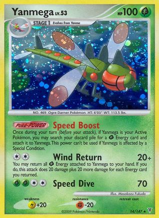 Yanmega 014  - Reverse Holofoil Supreme Victors - Holo Rare