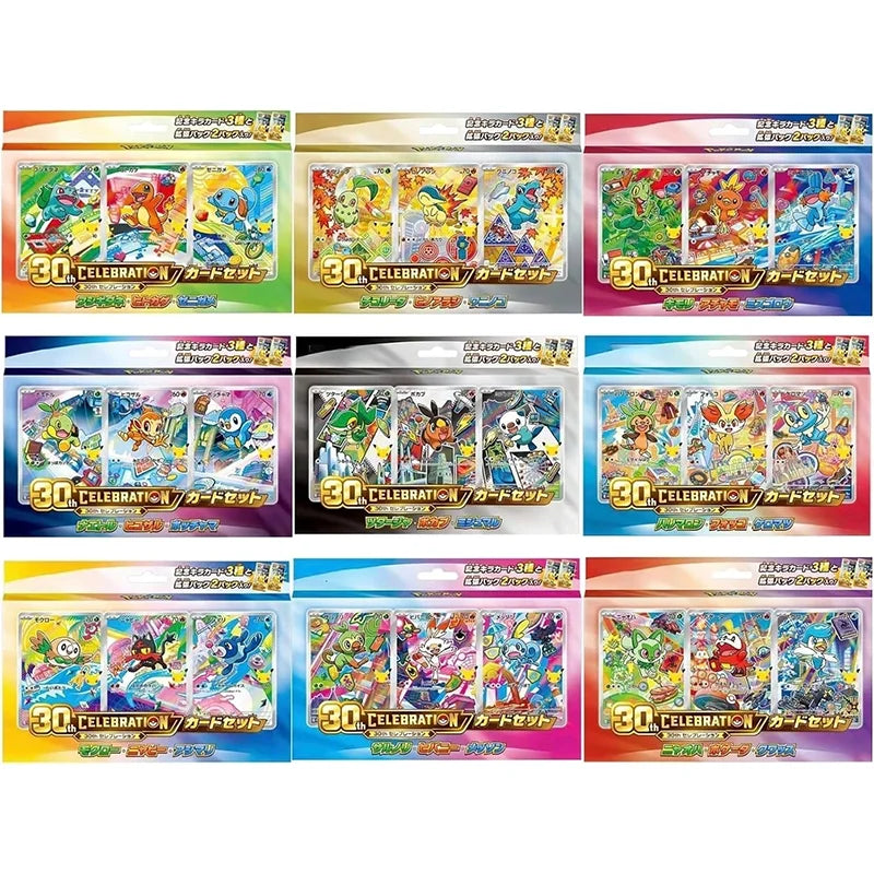 Japanese Pokemon: 30th Celebration - Card Sets (Set of 9)