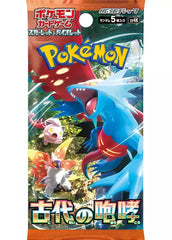 Japanese Pokemon: Ancient Roar - Booster Pack