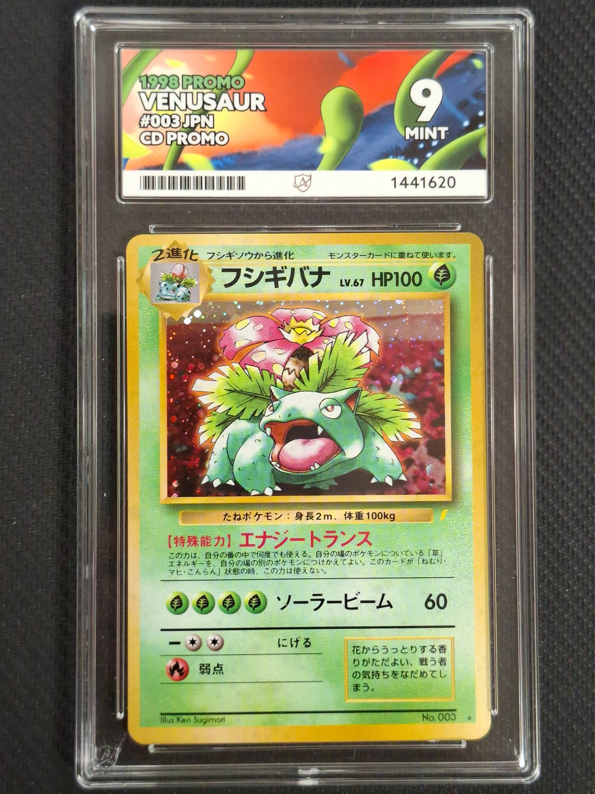 A graded Pokémon TCG card of Venusaur from 1999, in an ACE graded slab. 
